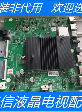 创维 65S1YP主板5844-A7S720-0P20配屏RDL650WY(BN0-011)