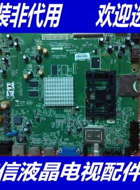 创维55E600Y/42E600Y/47E600Y主板5800-A8S020-0P10配有各种屏