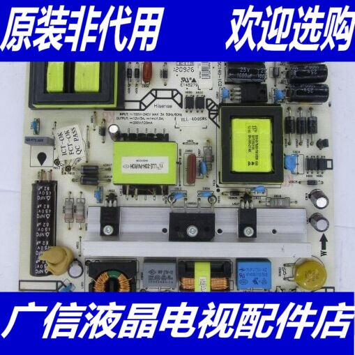 海信 LED46K360J 电源板 RSAG7.820.5024 4针 10针