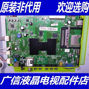 3D主板 L55V7600A SDLW00 MAE2HG 屏LVF550SE4L 0MS901 TCL