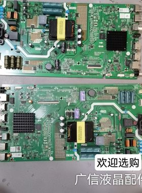 创维50V20 50B20 50M9 50E33A 电视机主板 5800/5851-A8H420-0P10