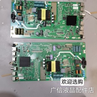 创维50V20 50B20 50M9 50E33A 电视机主板 5800/5851-A8H420-0P10