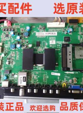 原装TCL L46E5300D 主板40-1MS801-MAD2HG屏LVF460NEAL CDNW00