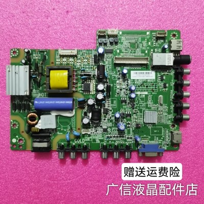 TCL L32F3306B/3305B/3309B/3301B电视液晶主板40-MS82PC-MAA2LG