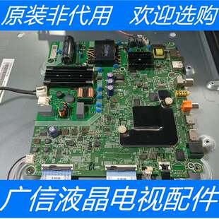 原装海信55A52E主板RSAG7.820.9428屏HD550X1U51-T0K1/S0