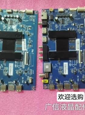 海尔LQ55H71 LS55H610C LS55A51 LS58A51主板0091802191