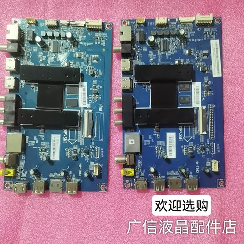 海尔LQ55H71 LS55H610C LS55A51 LS58A51主板0091802191