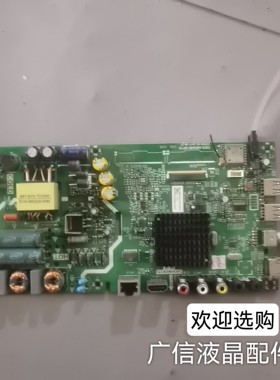 创维40X6 40E2A主板5800-A8S480-0P10屏RDL400FY(QN0/V400HJ6-PE1