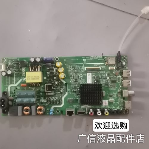 创维40X6 40E2A主板5800-A8S480-0P10屏RDL400FY(QN0/V400HJ6-PE1