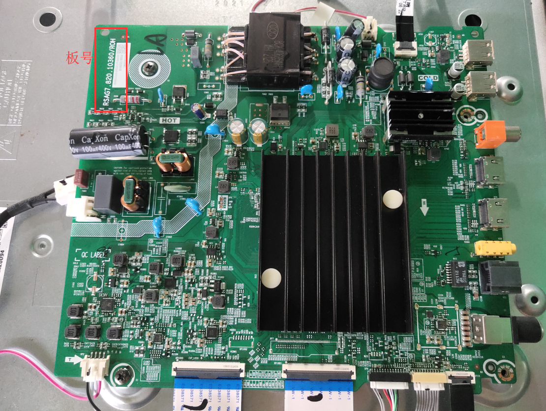 原装海信55E52G(B0M1)主板RSAG7.820.10360屏HD550Y1U51-T0L1B2