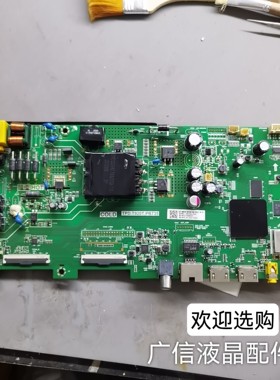 原装海尔LE43M31 H43E07A主板 TPD.T920T.PB735配屏PT430CT02-1 4