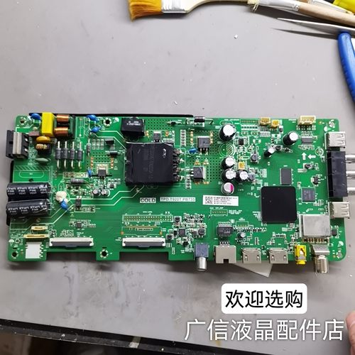 原装海尔LE43M31 H43E07A主板 TPD.T920T.PB735配屏PT430CT02-1 4