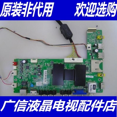 @乐华42K100主板 40-F2500D-MAB2HG 配屏LVF420AU0T E34 V1