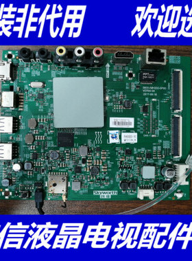 创维 55G2A 55F5主板5800-A8H200-0P00 0P20屏RDL550WY(BD0-303)