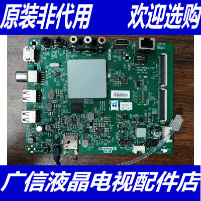 创维 55G2A 55F5主板5800-A8H200-0P00 0P20屏RDL550WY(BD0-303)