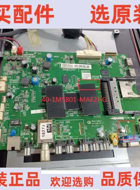 原装TCL L46E5300D 主板40-1MS801-MAF2HG屏LVF460NEAL CDNW00注