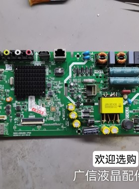 创维40X6/40E2A电视主板5800-A8S480-1P00 配屏V400HJ6-MD1