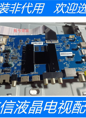 原装海尔 U58H3主板 HR-T962 0091802191 V1.7 屏 CC575PU1L