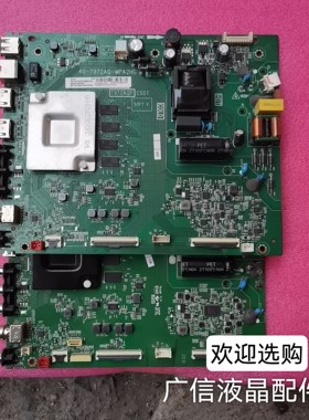 TCL原装55V690 55V6D V2D 55V8 55F9电视主板40-T972AH-MPC2HG测