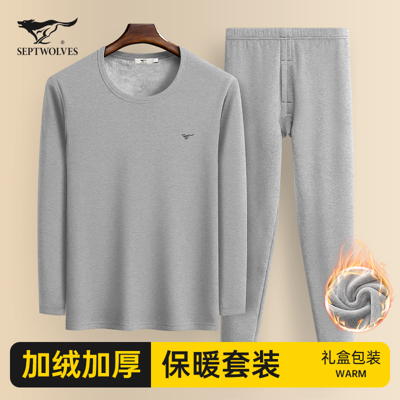 七匹狼加绒加厚棉毛衫保暖内衣