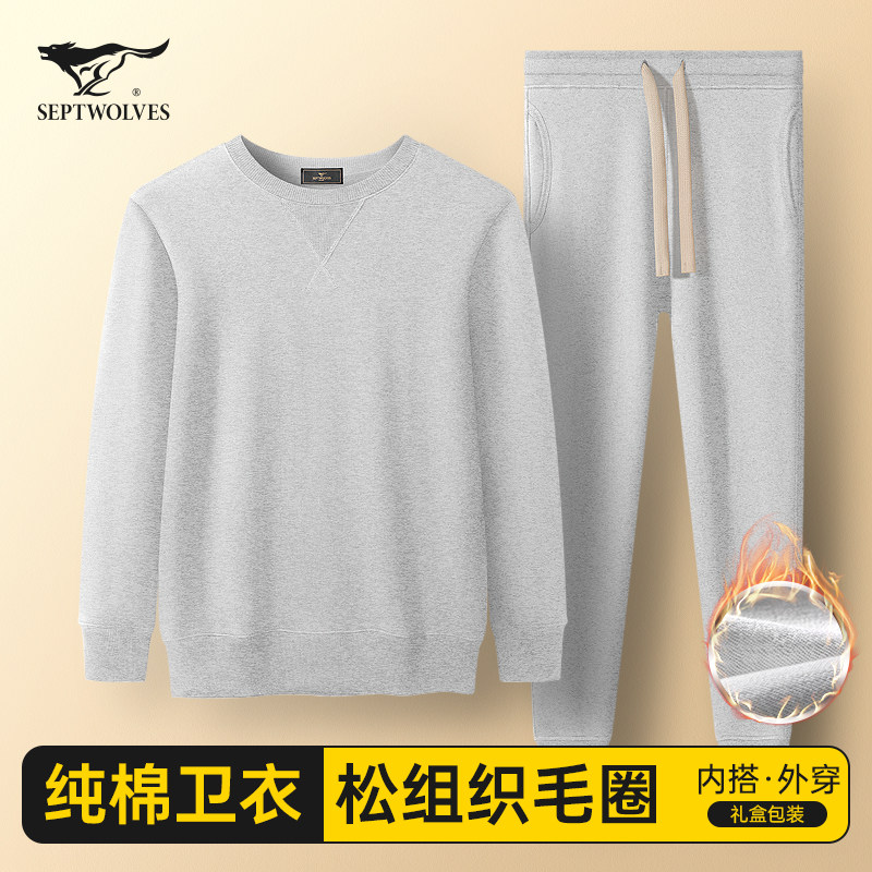 七匹狼男士睡衣纯棉卫衣卫裤男款春秋季内搭可外穿长袖家居服套装
