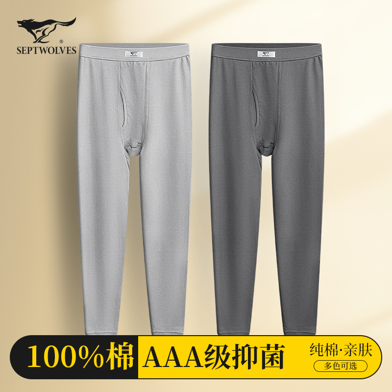 七匹狼睡裤男士纯棉抗菌家居长裤