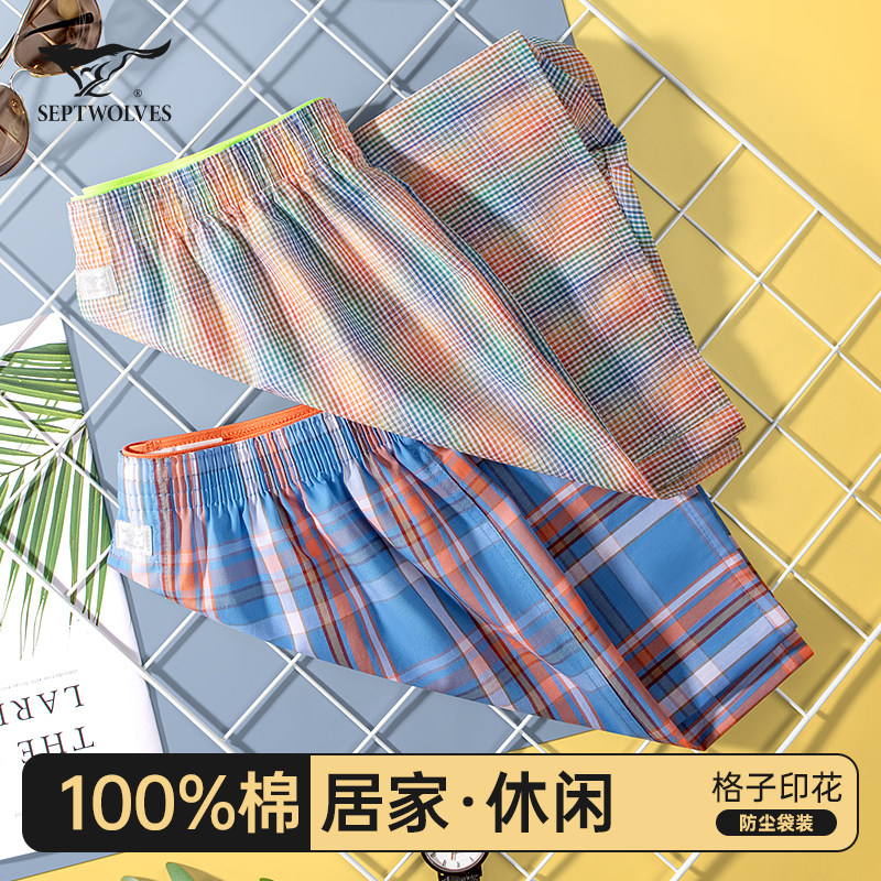七匹狼内裤男士阿罗裤纯棉宽松男生大码裤衩居家款睡裤全棉短裤头,女士内衣/男士内衣/家居服,男阿罗裤,淘宝优惠券,粉丝福利购,淘宝优惠卷