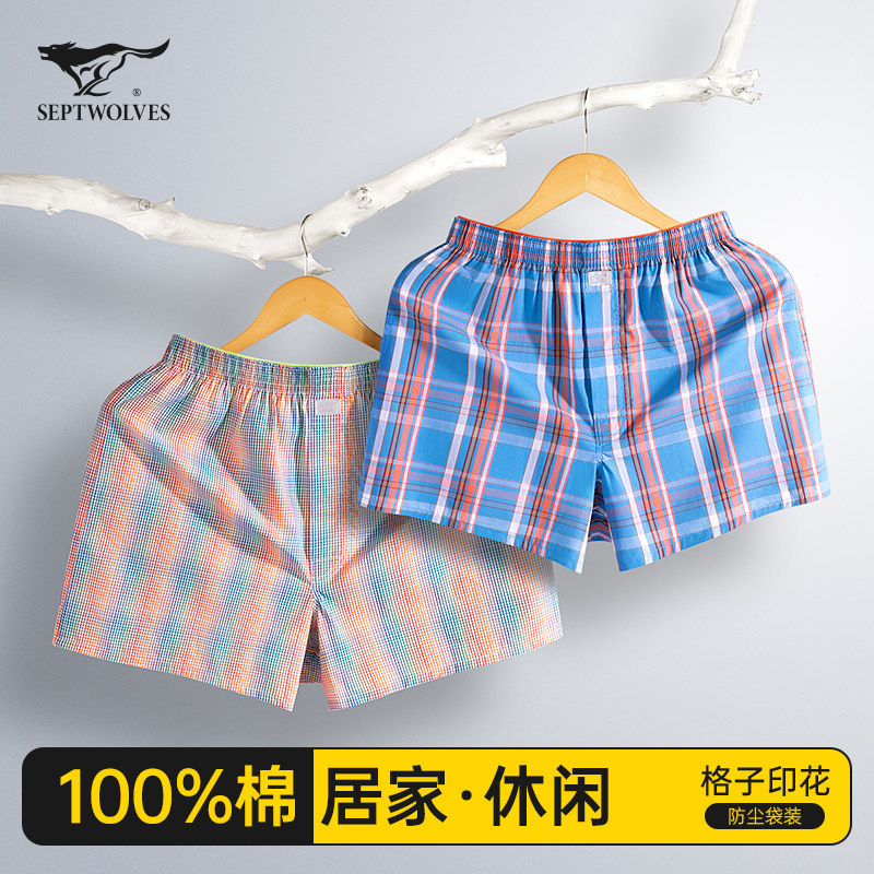 七匹狼阿罗裤男士内裤男生纯棉大码宽松裤衩春秋裤头男款居家短裤,女士内衣/男士内衣/家居服,男阿罗裤,淘宝优惠券,粉丝福利购,淘宝优惠卷