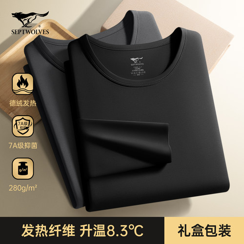 七匹狼德绒保暖内衣男士发热套装