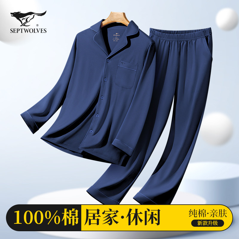 七匹狼睡衣男士纯棉春秋冬季男款长袖中老年人爸爸宽松家居服套装