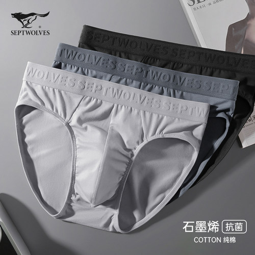 七匹狼男士内裤男三角裤纯棉抗菌