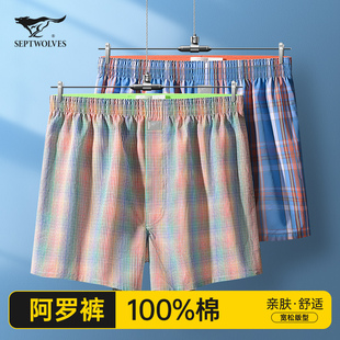 阿罗裤 衩居家运动四角短裤 纯棉内裤 宽松平角裤 男生大码 七匹狼男士