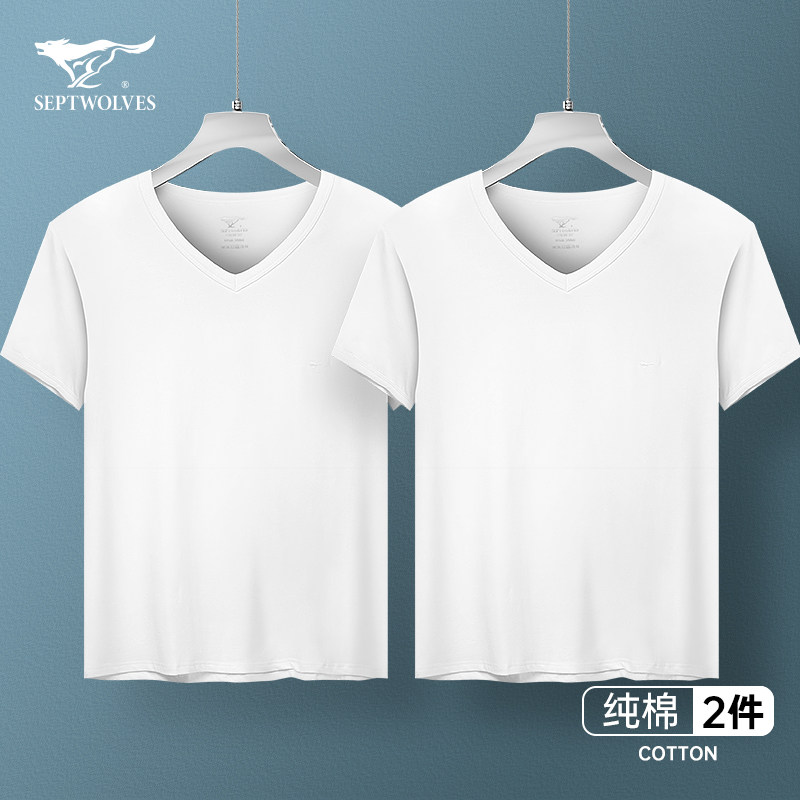 七匹狼内衣男士短袖t恤男式背心纯棉白色男款春秋无痕v领打底汗衫