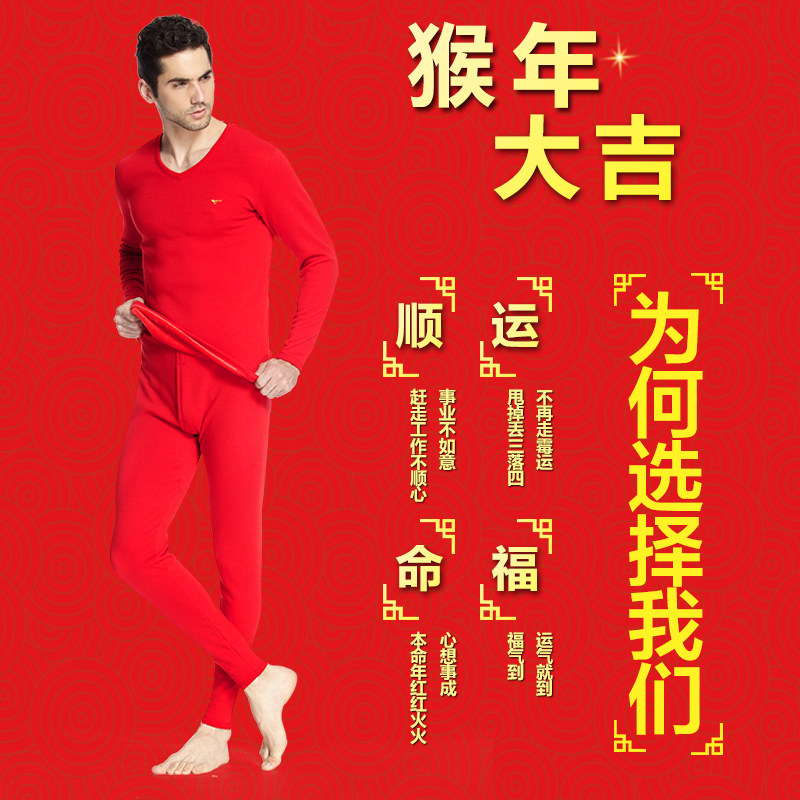 Sous-vêtement chaud jeunesse SEPTWOLVES en coton - Ref 768242 Image 5