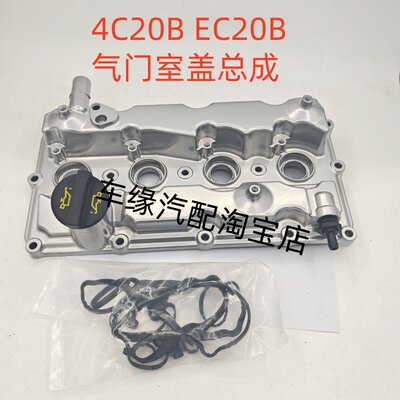 长城国六汽油车气门室盖铝