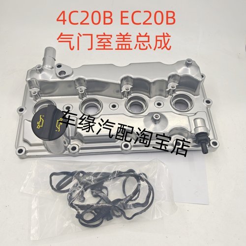 长城国六汽油车气门室盖铝