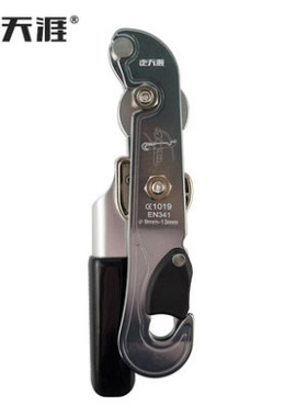 走天涯户外Stop手控下降器登山速降探洞救援保护器高空作业缓降器