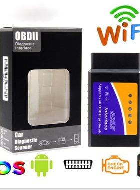WIFI ELM327支持安卓苹果双系统OBD2II汽车检测仪汽车故障诊断仪
