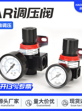 亚德客型气源处理器AR2000BRBR3000BR4000调压阀减压阀精密调压