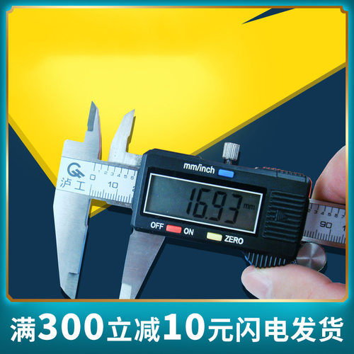 泸工卡尺 数显卡尺 游标卡尺0-150MM 0-200MM 0-300MM 0.01