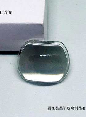 厂家直营方形透镜36×29mm符合31887标准电动车车灯光学光源led灯