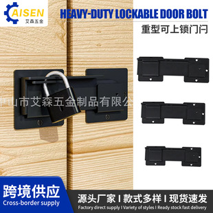篱笆门锁重型翻盖金属门闩可调节栏栅门闩黑色门木制栅栏五金配件