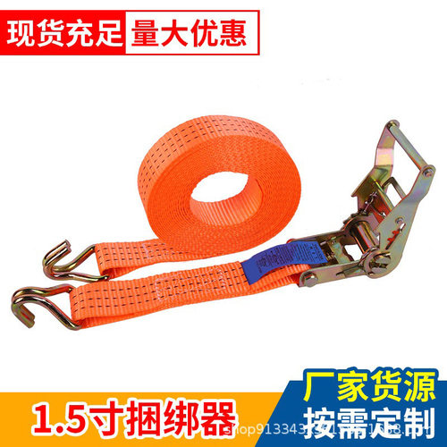 龙普 1.5寸棘轮货车捆绑货物捆绑带固定紧绳器双钩丙纶拉紧器批发