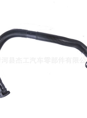 厂家供应06F103235E适用于大众奥迪斯柯达A6曲轴箱呼吸器通风软管