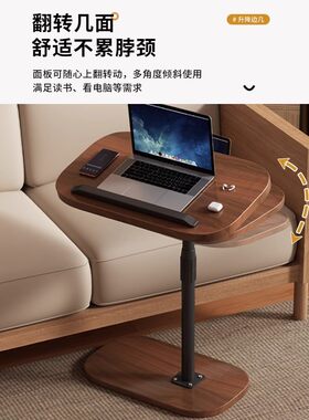 沙发边几卧室床边桌家用可移动时尚简易客厅阳台小茶几卧室床边几