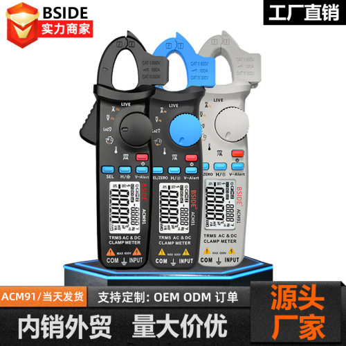 BSIDE艾默ACM91钳形万用表高精度钳形表真有效值电流表电容万能表