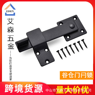 谷仓门闩锁扣360度旋转实心卡扣5.5寸推拉门插销栅栏木门门拉手
