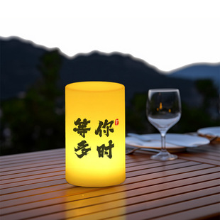 可印LOGO快速出效果图/酒吧桌灯氛围灯KTV吧台灯装饰圆柱灯diy