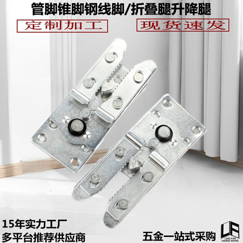 家具五金沙发锁扣连接器组合沙发卡扣锯齿插扣三角钉鳄鱼沙发扣