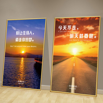 哈佛大学校训励志标语海报装饰画